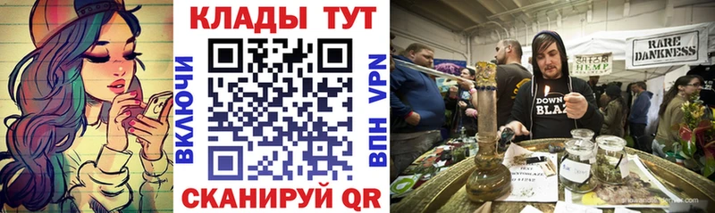 Как найти наркотики Кирс МАРИХУАНА Меф мяу мяу ГАШИШ