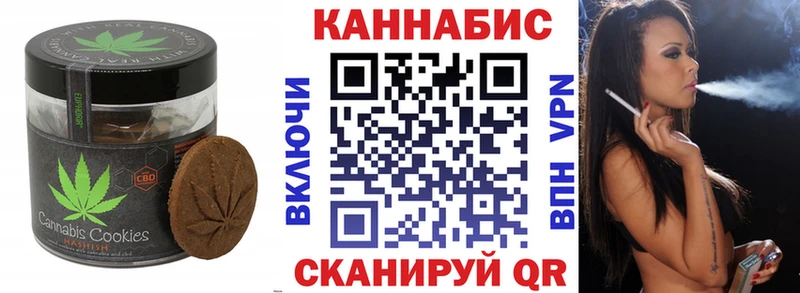 Cannafood конопля  хочу   Кирс 