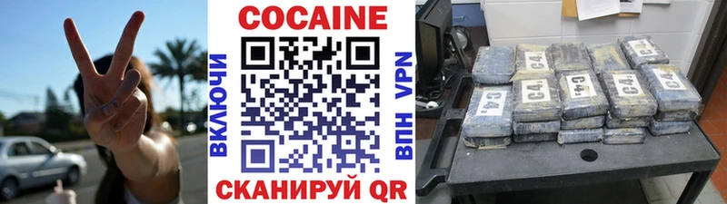 наркошоп  Кирс  Кокаин Fish Scale 