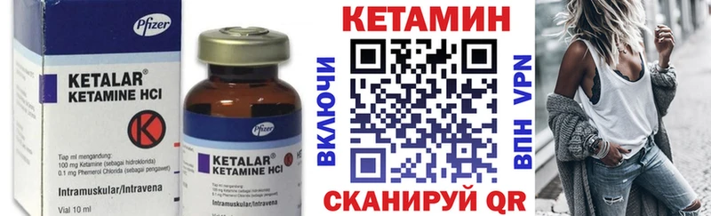 Кетамин ketamine KRAKEN ТОР Кирс наркошоп