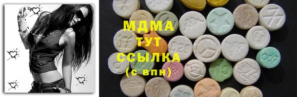 экстази Алзамай