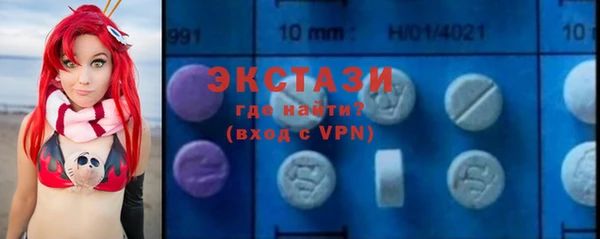 экстази Алзамай