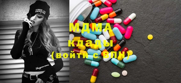 мдма Алексеевка