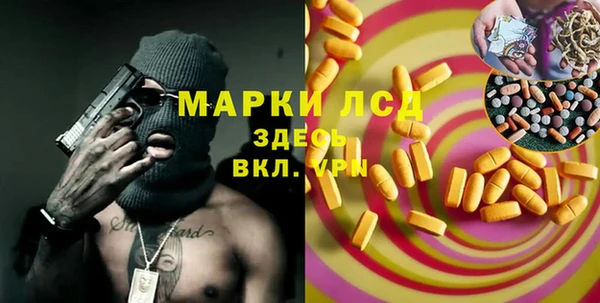 экстази Алзамай