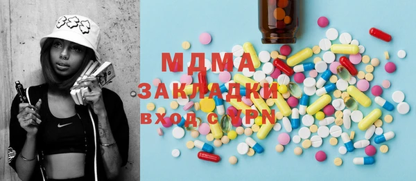 экстази Алзамай