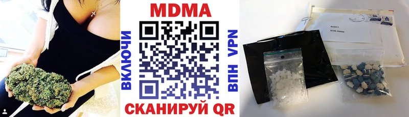 ссылка на мегу ТОР  Кирс  МДМА молли 