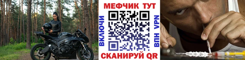 Меф мука  Кирс 