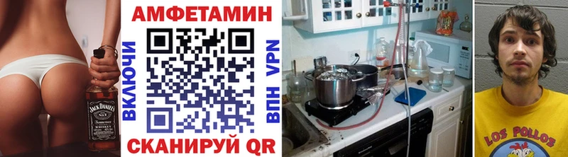 МЕТАМФЕТАМИН кристалл  где продают   Кирс 