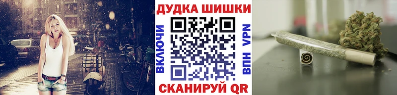 omg ссылки  Кирс  Канабис AK-47 